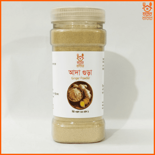 আদা গুড়া | Ginger Powder | Ada Gura